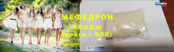 гашишное масло Вязьма