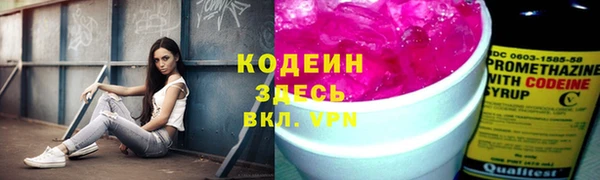 каннабис Вяземский